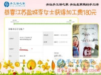 一直堅(jiān)持做免押金手工活彩珠繡串珠項(xiàng)目，江蘇鹽城李女士喜歡之外還有一份收入