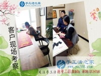 做手工活為什么要來(lái)考察？云南昭通市加工戶(hù)魏女士有話(huà)說(shuō)