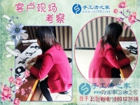 受騙后找到正規(guī)手工活，云南曲靖市滿女士的手工活兼職小故事