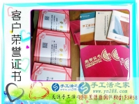 加盟手工活項目做代理，賺錢又榮譽！四川德陽黃女士的手工活創(chuàng)業(yè)記