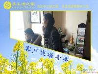 4月21日，下雨天也要來考察正規(guī)免費(fèi)供料的手工活，手工之家接待考察加工客戶剪影