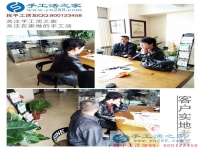 開(kāi)店之余又做手工活兼職增收，河北秦皇島李女士詮釋“努力的女人最美”！