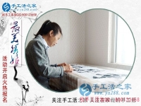 手工活兼職在家賺錢真的可靠嗎？江蘇淮安手工愛好者許女士有話說