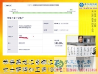 黑龍江嫩江王女士想接正規(guī)廠家的手工活做兼職手工活，要干凈、掙錢、時(shí)間自由的