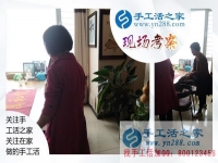 免押金手工活外發(fā)，河南鄭州市的手工愛好者刁女士找到了！