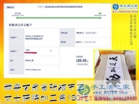 選擇手工之家的雅薇麗珠繡手工活外發(fā)加工，甘肅張掖王女士在家一樣掙錢補(bǔ)貼家用