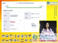 做雅薇麗珠繡免押金手工活，四川簡陽汪女士邊上班邊做手工活兼職掙錢