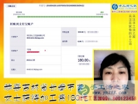 堅(jiān)持做雅薇麗珠繡手工活兼職賺錢，吉林長春李女士的致富好方法