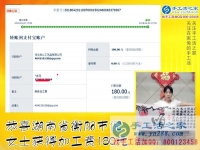 湖南衡陽倪女士做雅薇麗可以帶回家做的手工活，一邊上班一邊在家手工掙錢