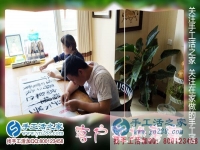 千萬(wàn)女性都在做的好兼職：四川成都祝女士選擇手工活之家