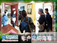 5月3日，手工之家接待考察加工客戶剪影，雅薇麗珠繡免押金手工活，可以帶回家做的手工活