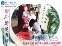 5月4日，正規(guī)外發(fā)手工活來料加工讓加工客戶很滿意，手工之家接待考察合作加工人員剪影