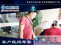 手工活創(chuàng)業(yè)成功的3條捷徑，你知道嗎？來自河北滄州代理劉女士的分享