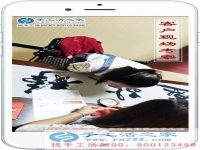 手工活之家網(wǎng)官網(wǎng)2017，讓貴州譚女士收獲到了一份可以在家賺錢的好工作