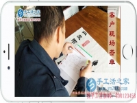 5月7日，手工之家接待考察加工客戶剪影，雅薇麗珠繡正規(guī)手工活外發(fā)加工的事業(yè)中有你有我