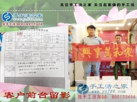 關(guān)注8個(gè)月，目標(biāo)市代理！北京手工愛好者翟女士來訪手工活之家
