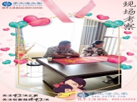 手工活之家靠譜嗎？江西宜春市想做手工活賺錢(qián)的劉女士問(wèn)