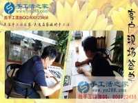 57歲朝鮮族老人愛(ài)上手工活雅薇麗珠繡，不遠(yuǎn)千里來(lái)考察合作