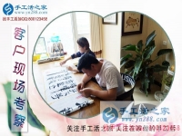 如何判斷一個(gè)手工活企業(yè)的正規(guī)性？河南鄭州市魯女士分享小秘訣
