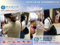 5月18日，做什么手工活掙錢？來手工之家找雅薇麗珠繡正規(guī)免押金手工活，手工之家接待考察合作加工客戶