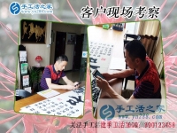 做手工活的男人：安徽阜陽市王先生在手工活之家平臺實現(xiàn)夢想！