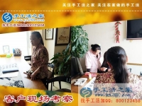 來(lái)手工活之家考察有感：四川達(dá)州市手工愛好者魏女士的分享