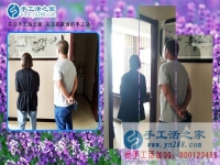 來(lái)手工活之家考察收獲頗多，河南濮陽(yáng)市客戶張女士說(shuō)