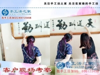 找到手工活之家就是找到正規(guī)手工活！四川綿陽(yáng)市安縣古女士說(shuō)