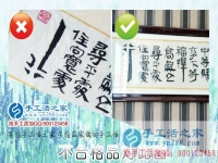 河北張家口張女士：做手工活雅薇麗珠繡請(qǐng)勤對(duì)照?qǐng)D案避免出錯(cuò)！