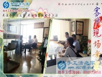 在家可以做的手工活有哪些？河南信陽王女士選擇手工活之家串珠繡
