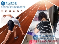 找手工活拿回家做，山東萊蕪市劉女士選擇手工活之家雅薇麗珠繡