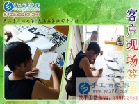有什么賺錢的手工活做？來自四川自貢市彭女士的財富分享