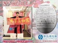 “找手工活，我更信任本地企業(yè)！”邯鄲曲周縣王女士說