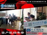手工活招商加盟項(xiàng)目，讓江西上饒市陳女士實(shí)現(xiàn)居家賺錢創(chuàng)業(yè)夢(mèng)！