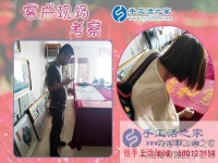 靠譜的手工活哪里找？原來在這里！來自江西宜春吳女士的分享