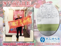 為給媳婦兒找到正規(guī)手工活，河南開封市史先生大熱天來到手工活之家