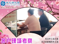 做手工活就要找對正規(guī)企業(yè)，湖南岳陽市夏女士用事實把話說