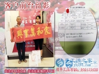 邯鄲廣平縣父女二人來考察，為找可以在家賺錢的手工活做