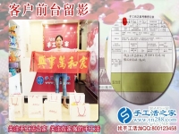 手工活串珠加盟，成就河南漯河市一位全職媽媽的居家賺錢創(chuàng)業(yè)夢(mèng)！