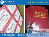 做手工活雅薇麗珠繡都需要注意什么？河南中牟縣加工戶魏女士有話說