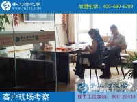 在家做手工活掙錢，河南濮陽市胡女士手工活之家網(wǎng)