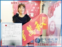 做手工氣球不行，河北保定順平縣秦女士改做手工活之家串珠繡