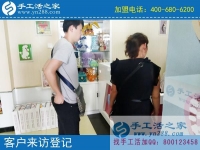 找手工活在家做，遼寧丹東振興區(qū)張先生夫婦來(lái)到手工活之家