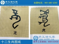 窮人賺錢門路手工活，安徽蚌埠市一位80后農(nóng)民工的創(chuàng)業(yè)故事