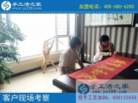 做手工活兼職一年了，來(lái)自山西原平市個(gè)人加工戶楊女士的分享