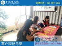 尋找手工活加工，山西晉城市張女士姐妹慕名而來手工活之家