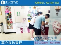 手工活創(chuàng)業(yè)改寫人生！吉林四平市張先生夫婦來訪手工活之家