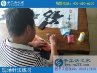 一次嘗試，永久的回報！湖北黃岡姜先生分享做手工活之家代理后