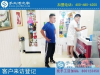 湖北襄陽市兄弟二人想創(chuàng)業(yè)，千挑萬選還是手工活之家項(xiàng)目好！