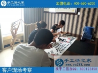 可以拿回家做的手工活，我只信任手工之家！河南葉縣朱女士說
